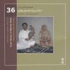 Great Masters of Baluchi Album by Various Artists