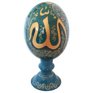 Hand Painted & Inlaid Ostrich Egg Shell Model Allah