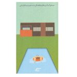 Hot Water Music Book by Charles Bukowski