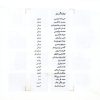 I'm Love Music Album by Aminollah Rashidi