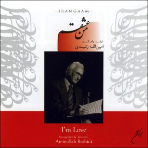 I’m Love Music Album by Aminollah Rashidi
