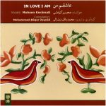 In Love I Am Music Album by Mohsen Karamati