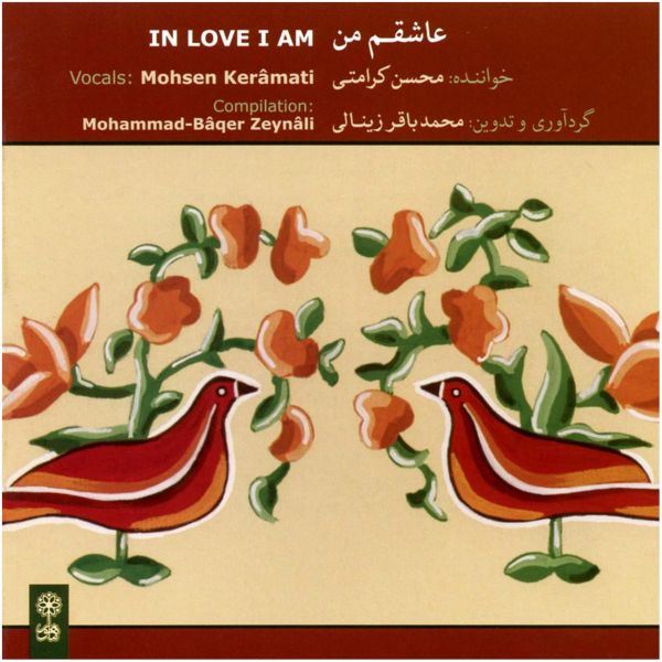 In Love I Am Music Album by Mohsen Karamati