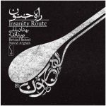 Insanity Route Music Album by Behdad Babaei