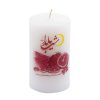 Watermelon Candle – Happy Yalda II Design, Suitable for Yalda Night