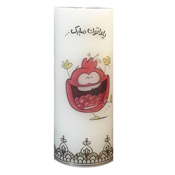 Persian Candle for Yalda Night - Happy Yalda