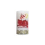 Yalda Candle – Festive Design for the Longest Night of the Year