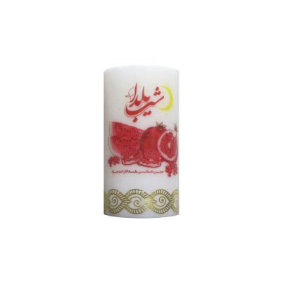 Yalda Candle – Festive Design for the Longest Night of the Year