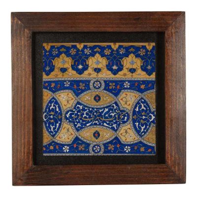 Decorative Persian Framed Ceramic Tile – Blue Color