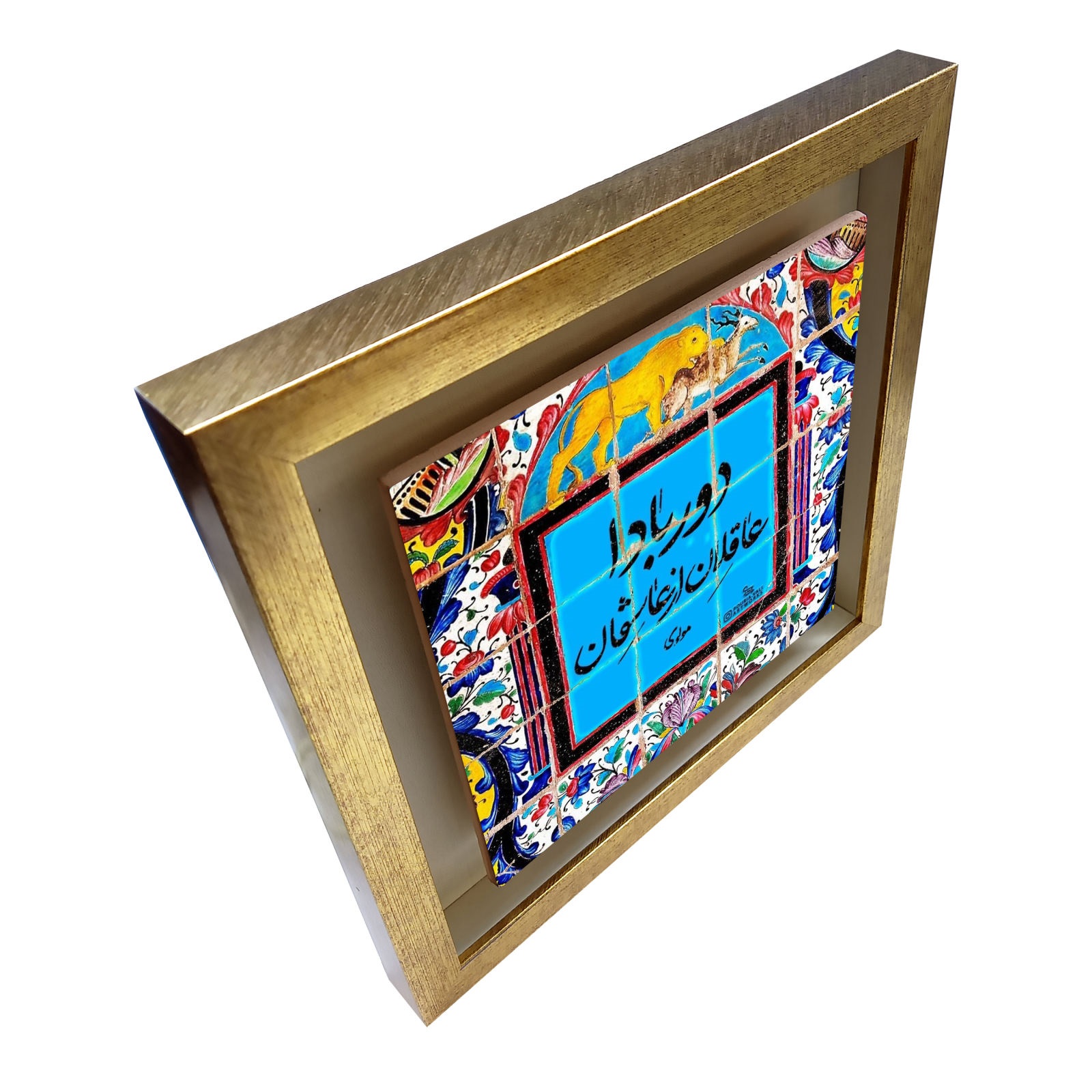 Decorative Persian Ceramic Tile – Calligraphy Pattern: Poetry of Molavi