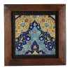 Decorative Persian Framed Ceramic Tile - Spinas