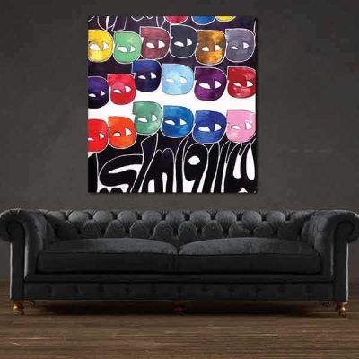 Persian Wooden Poster Print – Khoshnevisi Wall Art