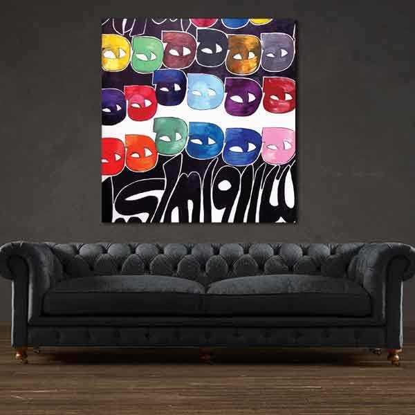 Persian Wooden Poster Print - Khoshnevisi Wall Art