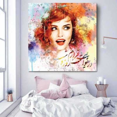 Persian Wooden Poster Print – Lavin Wall Art