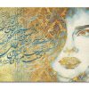 Persian Canvas Art - Printed Livia
