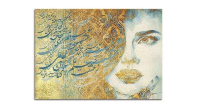 Persian Canvas Art – Printed Livia