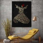 Persian Wooden Poster Print - Sama Calligraphy Wall Art