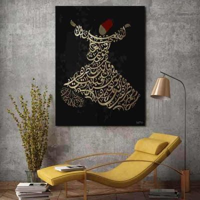 Persian Wooden Poster Print – Sama Calligraphy Wall Art