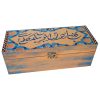Wooden Box for Gift Giving with Persian Inspired Pattern Khatati
