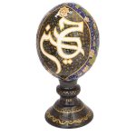 Islamic Decorative Hand Painted Ostrich Egg Shell – Hand Painted Ostrich Egg Shell Islamic Design Ya Hossein