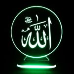 Islamic 3D LED Night Light Allah