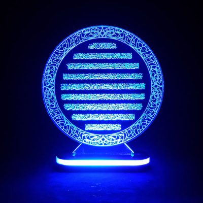 Islamic 3D LED Night Light Ayatulkursi