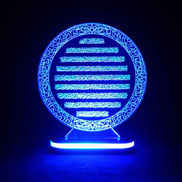 Islamic 3D LED Night Light Ayatulkursi