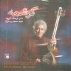Kereshmeh Music Album by Farhang Sharif