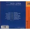 Khayyam-khani in Bushehr Music Album