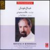 Khiale Khuban Music Album by Malek Mohammad Masoodi