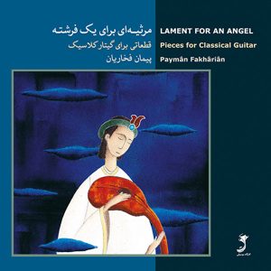 Lament for an Angel Music Album by Payman Fakharian