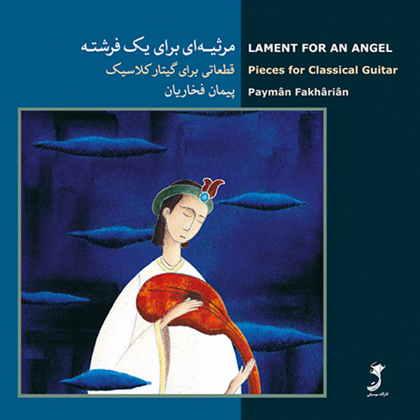 Lament for an Angel Music Album by Payman Fakharian