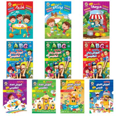 Learning Persian & English Alphabets by Kosar Babaki