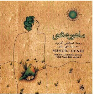 Mahur-i Hendi Album by Rahman Asadollahi