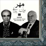 Mehr Music Album by Parviz Yahaghi
