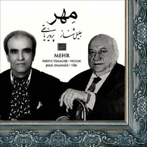 Mehr Music Album by Parviz Yahaghi
