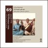 Music Of Baluchistan Album by Various Artists