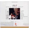 My Canary Music Album by Bahram Hasiri