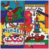 Namak Music Album by Adamak Ensemble