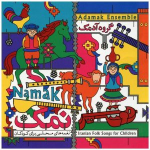 Namak Music Album by Adamak Ensemble