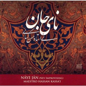 Naye Jan Music Album by Hassan Kassayi