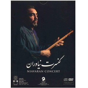 Niavaran Concert Music Album by Masoud Shaari