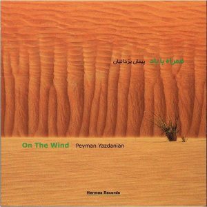 On The Wind Music Album by Peyman Yazdanian