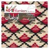 Ouraman Album by Abbas Kamandi and The Kamkars