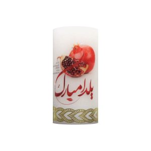 Persian Candle for Yalda Night – Yalda Calligraphy