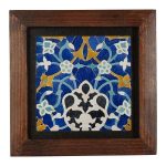 Decorative Persian Framed Ceramic Tile - Golden