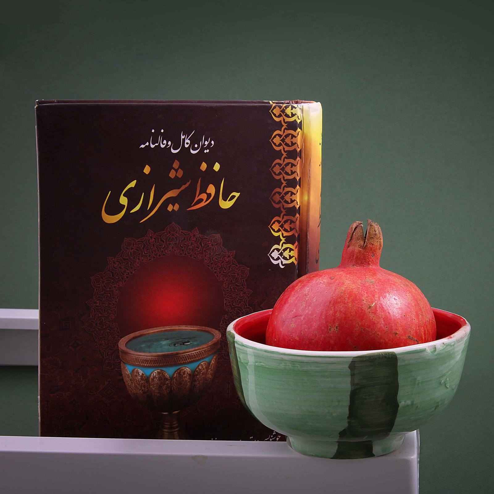 Handmade Decorative Pottery Bowl Model Yalda