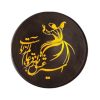Decorative Pottery Wall Plate Hand-Painted Persian Sama Dance