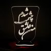 Persian 3D LED Night Light Love Quote Asheghi