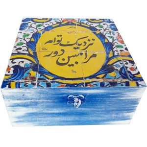 Wooden Box for Gift Giving with Persian Inspired Pattern Negar